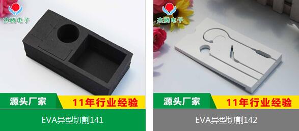 EVAbЃr